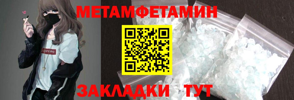 АМФЕТАМИН 98% Ейск