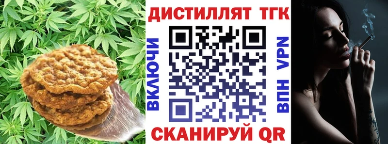 Canna-Cookies конопля  Ейск 