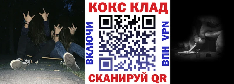 магазин  наркотиков  Ейск  КОКАИН VHQ 