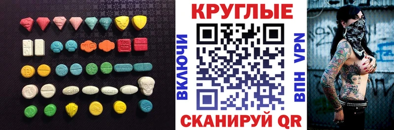 как найти   мега зеркало  ЭКСТАЗИ MDMA  Ейск 