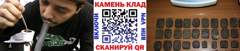 Гашиш hashish  Ейск 