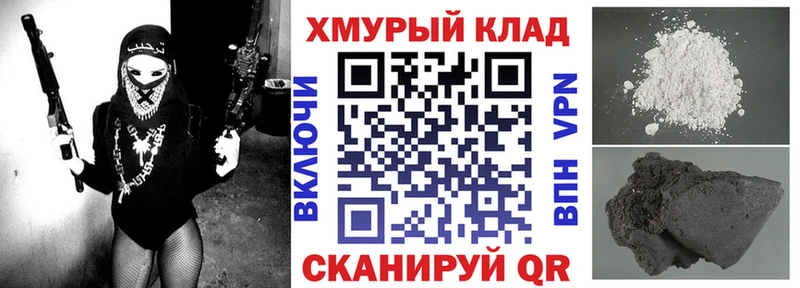 купить наркотики цена  Ейск  ГЕРОИН гречка 