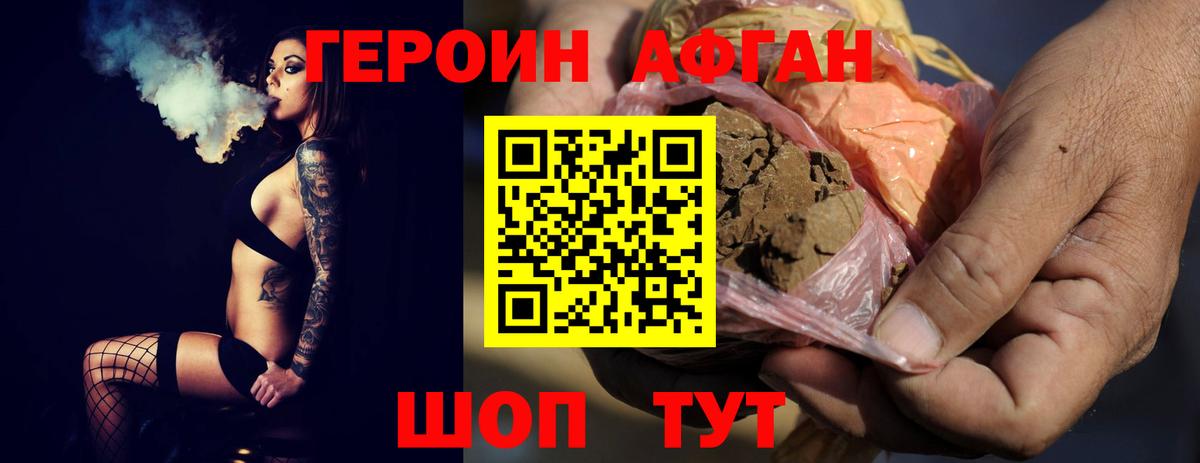 Ейск  Alpha-PVP СОЛЬ кристаллы  Вход с VPN  МЕФ   Вейп ТГК  ГАШ  Кокаин 