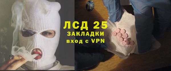 стаф Алексеевка