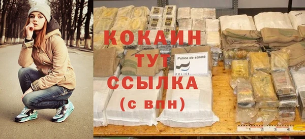кокаин перу Алексин