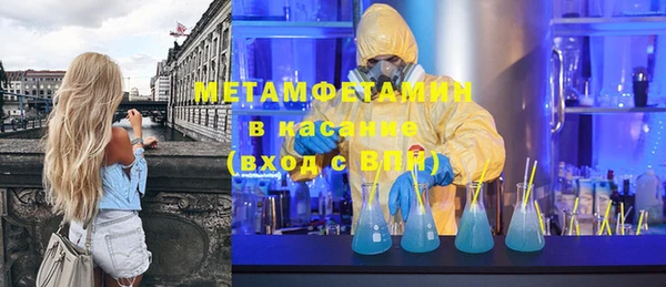 мефедрон мука Инта