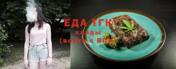 спайс Иннополис