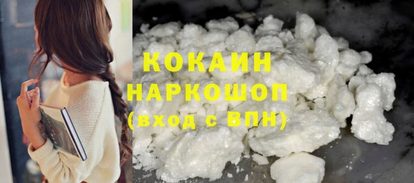 кокаин перу Алексин