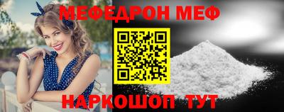 мяу мяу мука Будённовск