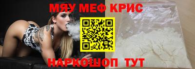 метадон Гусь-Хрустальный