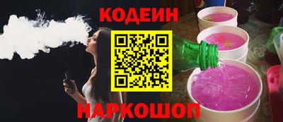 мяу мяу мука Будённовск