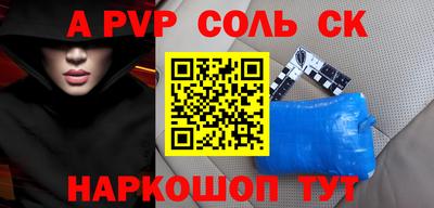 марихуана Бугуруслан