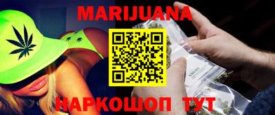 марихуана Бугуруслан