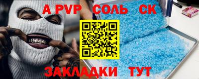 марихуана Бугуруслан