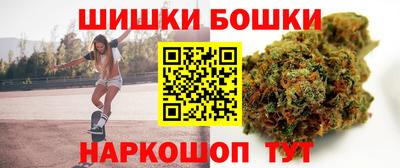 марихуана Бугуруслан