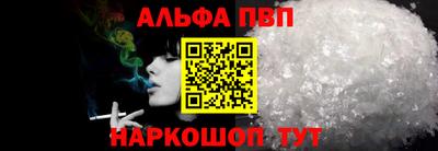 мяу мяу мука Будённовск