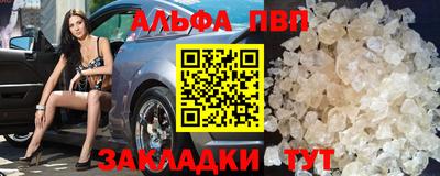 мяу мяу мука Будённовск
