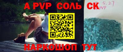 мяу мяу мука Будённовск