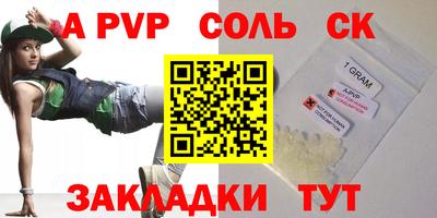 СК Гусиноозёрск