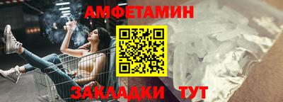 мяу мяу мука Будённовск