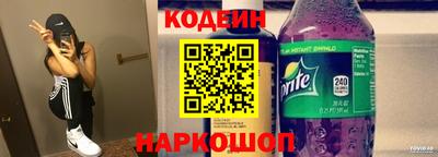 мяу мяу мука Будённовск