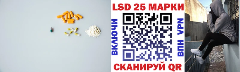 Лсд 25 экстази кислота  Ейск 