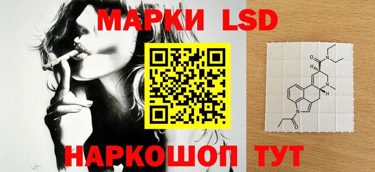 Ейск  LSD-25 экстази ecstasy  Вход с VPN  LSD-25 экстази кислота 