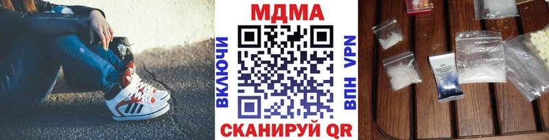 наркошоп  Ейск  МДМА кристаллы 