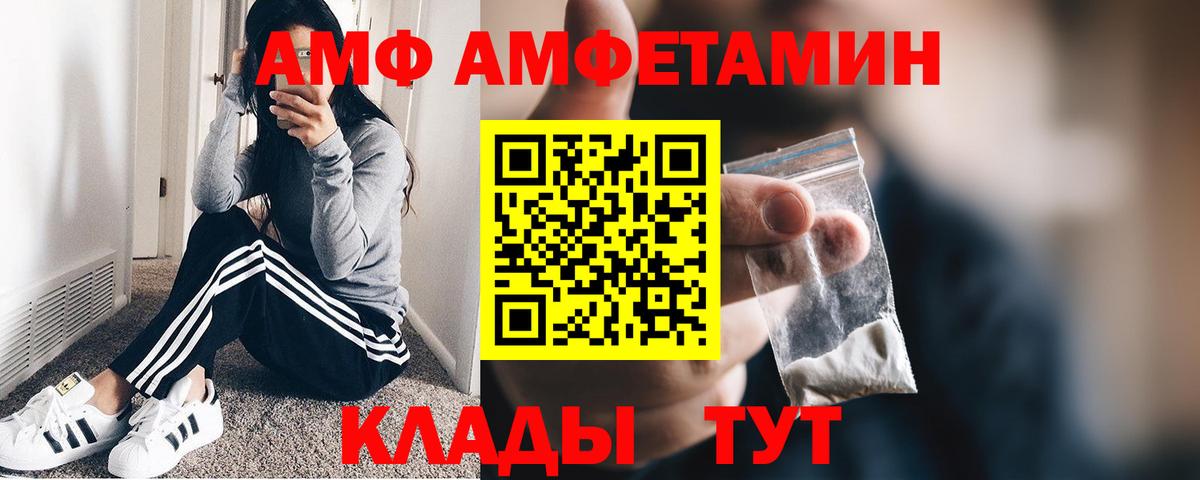 МЕТАМФЕТАМИН Декстрометамфетамин 99.9%  МЕТАМФЕТАМИН Декстрометамфетамин 99.9%  Вход с VPN  Ейск 