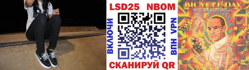 Наркотические марки 1,5мг  Ейск 