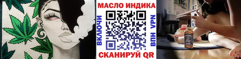 ТГК вейп  Ейск 